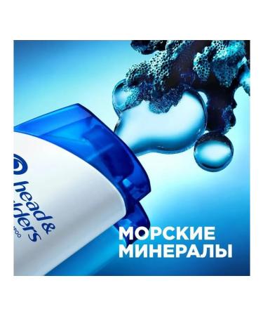 Head & Shoulders Shampoo against dandruff with marine minerals 600ml - Buy Online on GoSupps.com