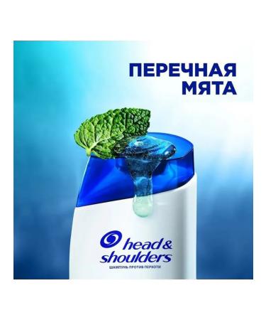 Head & Shoulders Shampoo against dandruff with mint extract 300ml - Buy Online on GoSupps.com