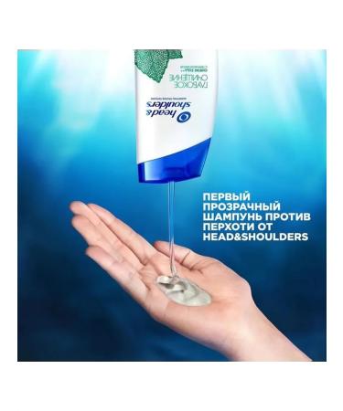 Head & Shoulders Shampoo against dandruff with mint extract 600ml - Buy Online on GoSupps.com