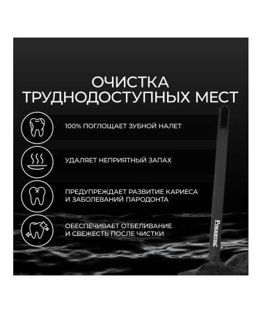 Prodental Desire dysire medium hardness black - Buy Online on GoSupps.com