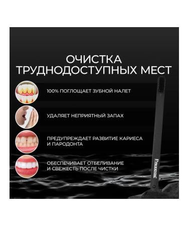 Prodental Desire dysire medium hardness black - Buy Online on GoSupps.com