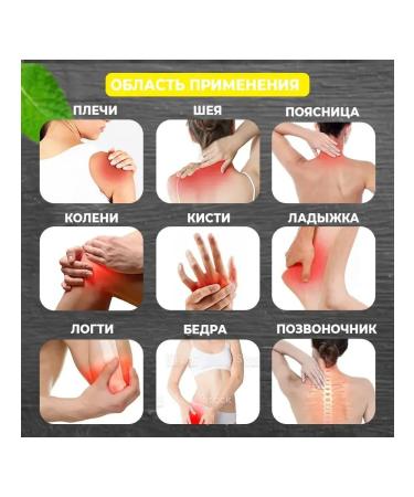 AZA4 Chinese anesthetic miracle ointment for the back and joints - Buy Online on GoSupps.com