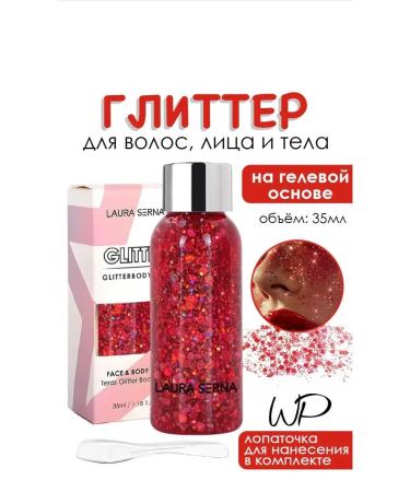 Glitter gel shutters for the face and body