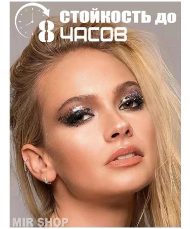 Glitter gel shutters for the face and body - Buy Online on GoSupps.com