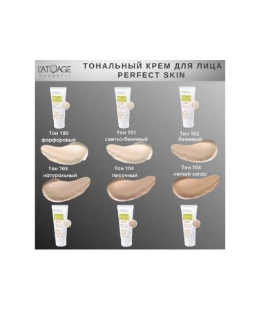 L'atuage Core Cream Perfect Skin long -acting 100 porcelain - Buy Online on GoSupps.com