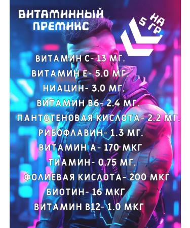 POWER PRO Creatine monohydrate +11 vitamins 400 gr - Buy Online on GoSupps.com