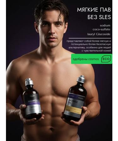 Ovslim Gift set to a shower man shampoo and gel - Buy Online on GoSupps.com