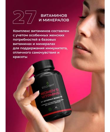 ECOVIT A complex of vitamins and minerals for women - Buy Online on GoSupps.com