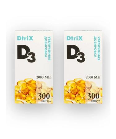 DTRIX Vitamin D3 2000 IU 300 capsules - 2 un