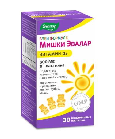 Evalar Bear vitamin D 3 chewing ri -melting 30 pcs - Buy Online on GoSupps.com