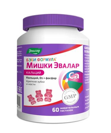 Evalar Calcium Bear Calcium Chewing 60 pcs