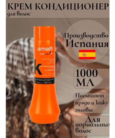 Nesy Hair balm Amalfi Con Keratin 1l - Buy Online on GoSupps.com