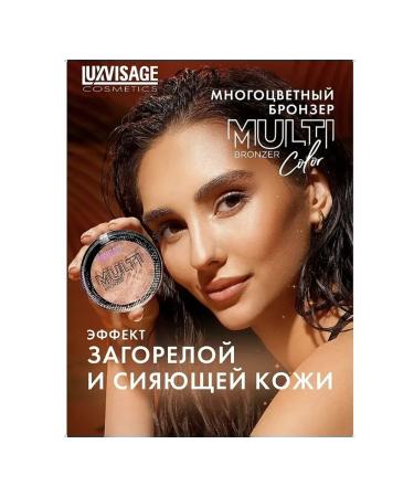 Lux Visage Luxvisage Luxvisage Multi Color universal - Buy Online on GoSupps.com