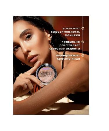 Lux Visage Luxvisage Luxvisage Multi Color universal - Buy Online on GoSupps.com