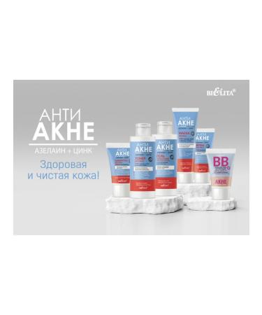 Belita Acne Acne Azelain+zinc gel for the face cleansing with anti -war - Buy Online on GoSupps.com