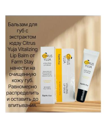 A beauty Refreshing lip balm moisturizing Korea with Euzu 10g - Buy Online on GoSupps.com