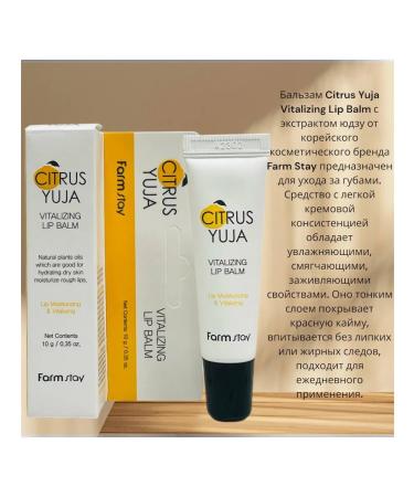 A beauty Refreshing lip balm moisturizing Korea with Euzu 10g - Buy Online on GoSupps.com