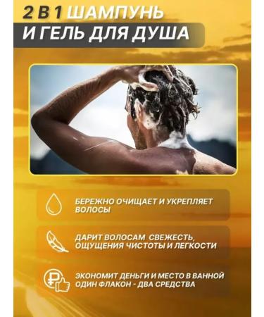 Exxe MEN 400 ml shampoo Energy (freshness energy) - Buy Online on GoSupps.com