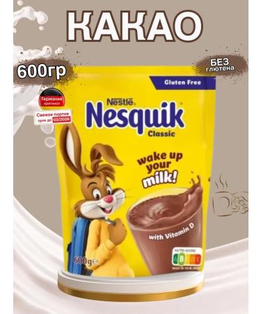 Nesquik cocoa powder Nesvkik 600 grams