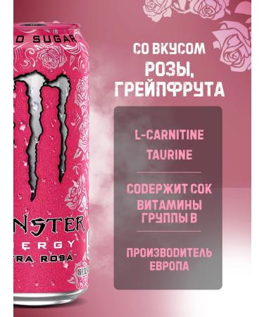 Aqualink Energetic Monster Energy Rose 500 Ml X12 - Buy Online on GoSupps.com