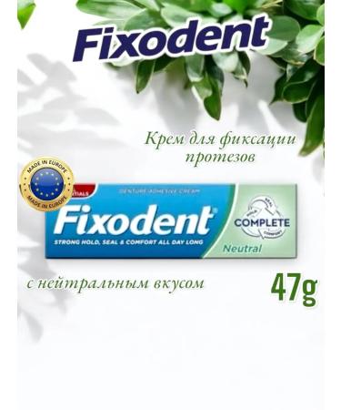 Fixodent Glue for fixing the dentures of Neutral 47 g