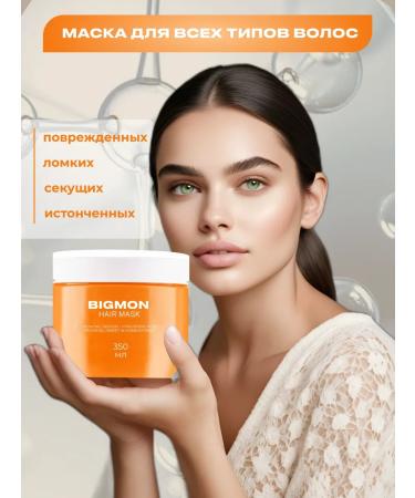 BIGMON Professional mask for hair with keratin - Buy Online on GoSupps.com