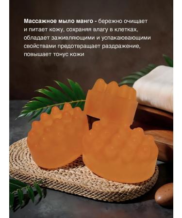 SaltGlow Bath bombs with salt set with mangoes - Buy Online on GoSupps.com