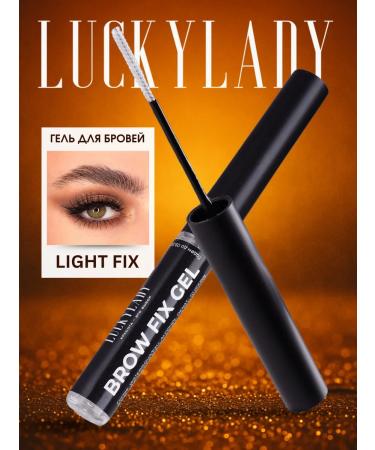 LuckyLady Brovy without lumps fixed gel