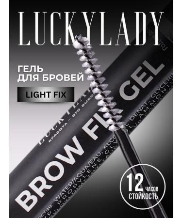 LuckyLady Brovy without lumps fixed gel - Buy Online on GoSupps.com