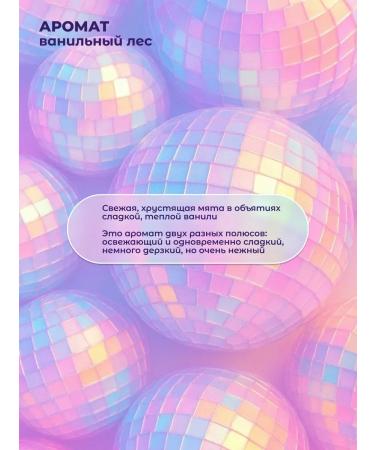 KISY Flickering sugar scrub - Buy Online on GoSupps.com