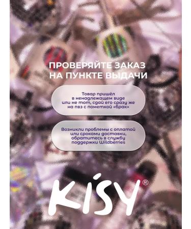 KISY Flickering sugar scrub - Buy Online on GoSupps.com