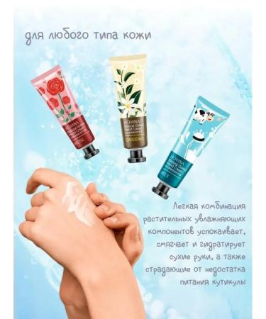 CosmoShut Gift set of hand creams 5 pieces - Buy Online on GoSupps.com