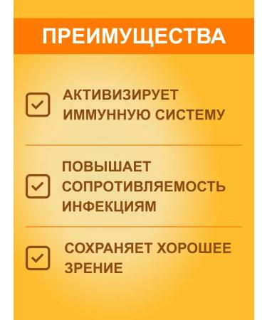 Vetoron Vitamin E for adults 20 ml - Buy Online on GoSupps.com