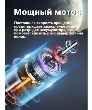 Trimmer for hair and beard universal 6 in 1 - Buy Online on GoSupps.com