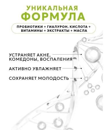 Phytobiom Moisturizer to the face with niacinamide - Buy Online on GoSupps.com