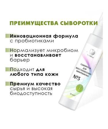 Phytobiom Moisturizer to the face with niacinamide - Buy Online on GoSupps.com