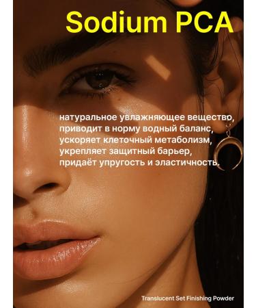 TFIT Mating powder for the face beige crumbly 02 Korea - Buy Online on GoSupps.com