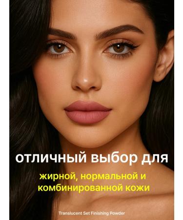 TFIT Mating powder for the face beige crumbly 02 Korea - Buy Online on GoSupps.com