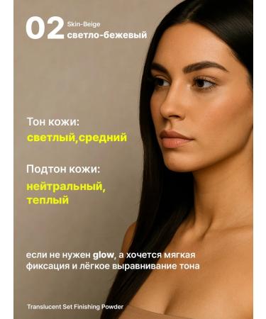 TFIT Mating powder for the face beige crumbly 02 Korea - Buy Online on GoSupps.com