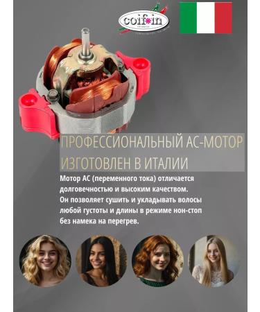 COIFIN Professional hairdryer with ionization Korto Ka2H 2200W - Buy Online on GoSupps.com