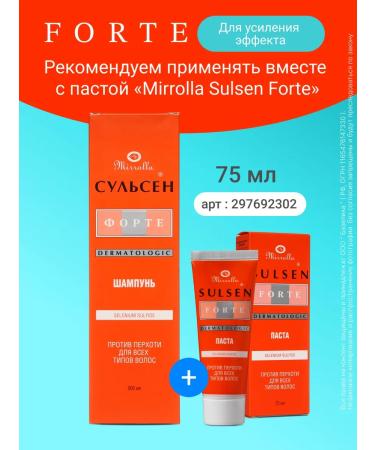 mirrolla Sulsen Forte 500 ml - Buy Online on GoSupps.com