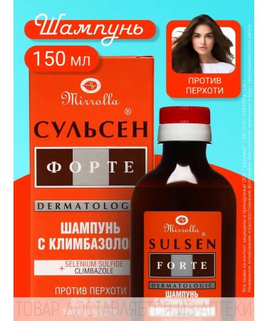 mirrolla SULSEN FORTE climonon