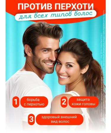 mirrolla SULSEN FORTE climonon - Buy Online on GoSupps.com