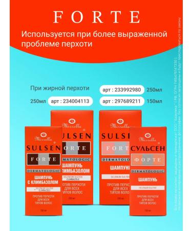 mirrolla SULSEN FORTE climonon - Buy Online on GoSupps.com