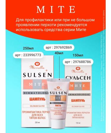 mirrolla SULSEN FORTE climonon - Buy Online on GoSupps.com