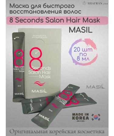 MASIL Hair mask Salon Hair Mask 8 ml*20 pcs