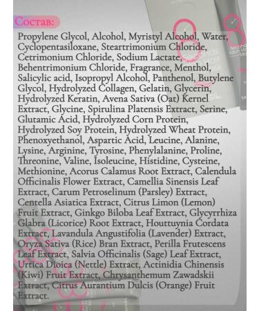 MASIL Hair mask Salon Hair Mask 8 ml*20 pcs - Buy Online on GoSupps.com