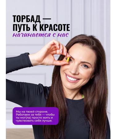 TORBAD Berberin with chrome for weight loss - Buy Online on GoSupps.com