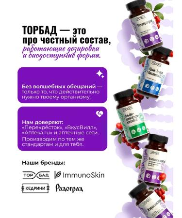 TORBAD Berberin with chrome for weight loss - Buy Online on GoSupps.com