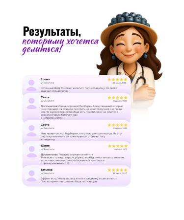 TORBAD Berberin with chrome for weight loss - Buy Online on GoSupps.com